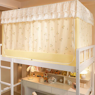 Yusen yiqiang blackout university dormitory lace mosquito net bed curtain integrated dormitory upper bunk and lower bunk without installation for living on campus qianyu - beige blackout on all sides without wall rack upper bunk - width 80x length 190x height 110