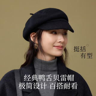 Siggi pure wool hat women's autumn and winter women's beret versatile retro peaked hat women's face small newsboy hat