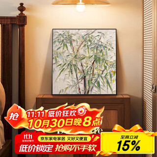 Yihuanyu modern simple small fresh living room decoration painting abstract mural light luxury sofa background wall hanging painting bedside table display painting