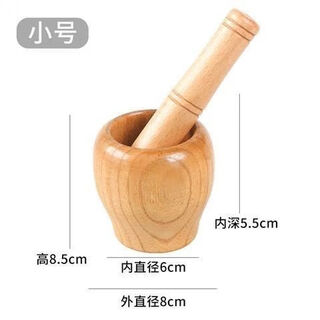 Garlic pounder manual wood solid wood jujube stone mortar old-fashioned grinding god grinding press mud smashing bowl beech wood small 8.5*8.5 cm (solid wood one-piece molding)