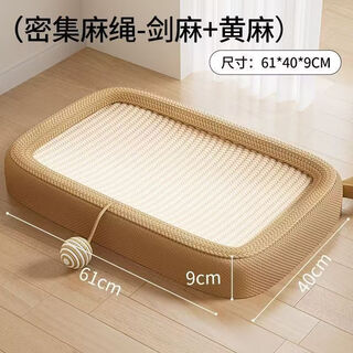 Modx sisal cat scratching board nest, cat nest, wear-resistant, non-shedding cat claw board basin, cat hemp rope toy, scratch-resistant, cat self-pleasure and boredom relief, high-quality oval economical high-grade jute cloth + hanging ball type 56