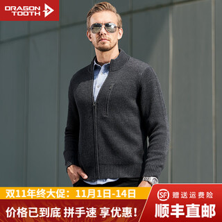 Dragon tooth hidden merino wool cardigan sweater men's autumn and winter versatile and comfortable outerwear jacket battleship gray m (175/96a)