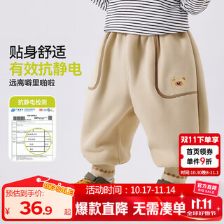 嘟嘟家【抗静电】儿童裤子冬季加厚宝宝长裤秋冬男童童装女童秋装 卡其色 110