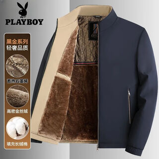 Playboy thickened velvet jacket for men in winter, loose and warm stand-up collar, middle-aged and elderly tops for dad, navy blue, winter black gold and velvet, 4xl recommended 180-200jin jin equals 0.5kg