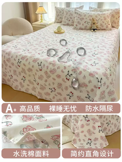 Fantasy waterproof sheet cat urine bed cover urine baby sheet machine washable diaper cover dog rabbit pet cover cloth diaper pad rose fragrance 100 high efficiency waterproof urine isolator four 160x230cm sheet single piece suitable for 0.