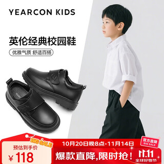 意尔康男童皮鞋黑色儿童皮鞋男开学必备学生皮鞋男孩表演鞋黑色37