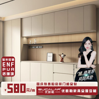 Extraordinary woodwork inside and out, german ukelle cream-style multi-functional living room shoe cabinet, sideboard and wardrobe integrated whole house customized combination ukelle whole house customized gold