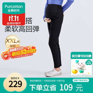 Cotton era maternity pants thickened outerwear spring and autumn pregnancy slim pants loose knitted belly support leggings 175