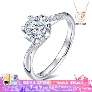 Star white 18k gold moissanite diamond six-claw snowflake twist arm diamond ring for women 1 carat wedding gift chinese valentine's day platinum d color moissanite 1 carat - s925 9-20 circle can be noted