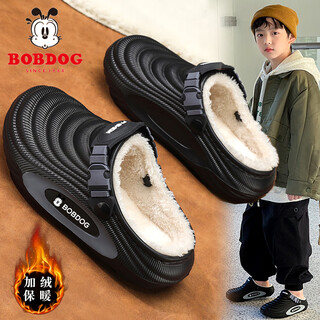 Bobdog children's cotton slippers boys home waterproof non-slip casual shoes winter 2025 new velvet warm boys' cotton shoes black gray (velvet thickening) 32/33-210mm (inner length)