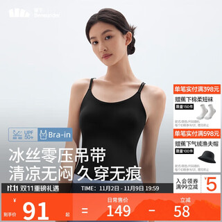 Beneunder underwear women's camisole beautiful back bra all-in-one sleeveless top with breast pads and sports suspenders can be worn outside