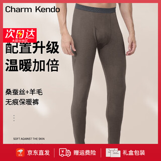Charm kendo thermal pants men's winter light luxury pants seamless trousers plus velvet thickened slim bottoming single piece boys' long johns gift box dark brown gift for boyfriend and husband xl (125-150jin jin equals 0.5 kg)