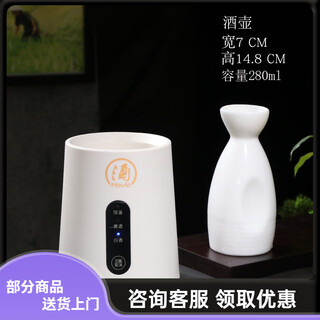 Raft core wine cooker simple electric heating wine cooker constant temperature nostalgic chinese style intelligent electric heating wine warmer/mutton fat jade bottle 250ml about half jin jin is equal to 0.5 kg 1 piece