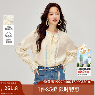 Inman contrast embroidered lace temperament shirt 2026 spring women's new style simple commuting loose long-sleeved shirt beige m