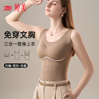 Tingmei seamless warm vest women's underwear with breast pad shaping abdominal corset to shrink belly autumn and winter brushed shaping top