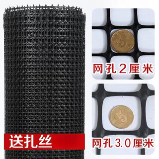 Extra thick chicken fence net, plastic breeding net, orchard enclosure protection net, corn net, brooding leakage mesh, 2.1 thick + 3 cm hole, 1.0 meter high - 5 meters long
