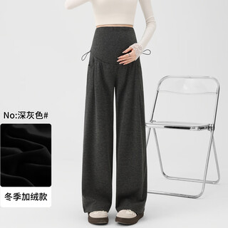 Ranqi mommy maternity pants autumn outerwear pregnancy pants spring and autumn 2025 new belly supporting wide leg pants autumn and winter dark gray velvet style xl