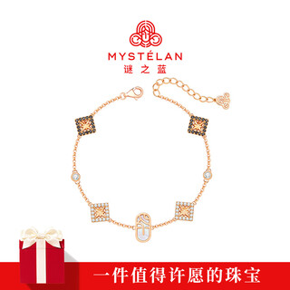 Mysterious blue mystelan unbounded love luxury bracelet women's high-end jewelry confession birthday gift for girlfriend and wife unbounded love type b