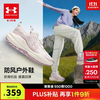 安德玛（Under Armour）童鞋儿童运动鞋秋冬季男女童旋钮休闲跑步鞋功能户外鞋2541899