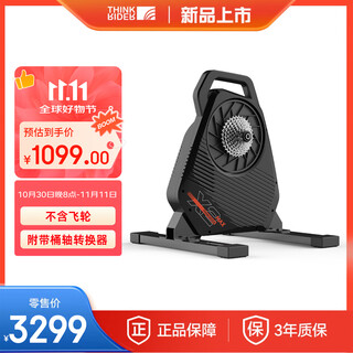 Zhiqi x2 max intelligent direct drive riding platform