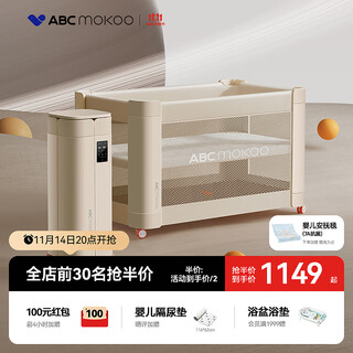 Abcmokoo hutt smart crib spliced large bed removable folding bb baby bed-earl luxury gold (with screen) + mosquito net