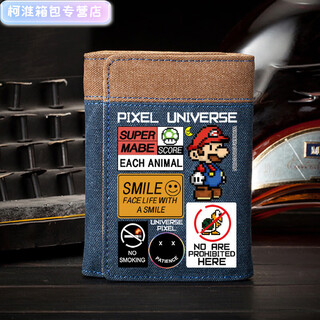 Henglan mario wallet men's canvas vertical style fashionable student teen game cartoon animation peripheral card bag mario anti-theft brush + anti-degaussing/added shielding material inside