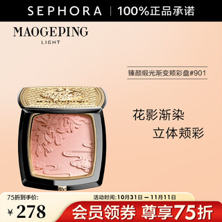 Maogeping light zhenyan satin gradient cheek palette 5g,901 morning dew light peach