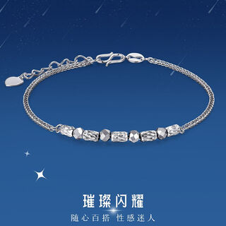 Wanfulong genuine platinum pt950 simple and fashionable bouncy bead bracelet, versatile, sexy and charming gift for girlfriend 3.23g, platinum pt950 bouncy bead bracelet 18cm