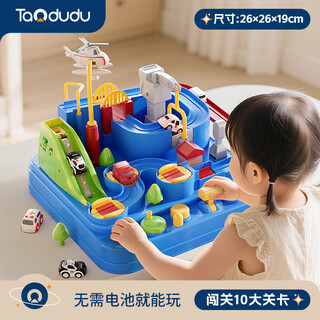Taodudu new year's gift 2026 cross-rail car children's toy adventure car parking lot 3-6 years old boys and girls 8