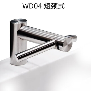Dyson (dyson) airblade wash+dry faucet type full induction hand washing and drying hand device wd04 short neck wd04 short neck type / suitable for under the counter