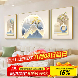 Maojiujiang light luxury fulu living room decorative painting hanging painting high-end sofa background wall hanging painting simple and atmospheric triple mural