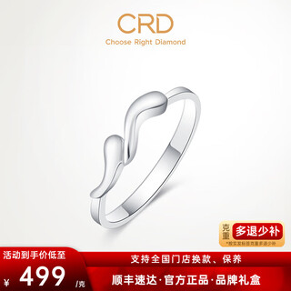 Crd ke laidi spot sparkling pt950 platinum ring fashion birthday gift for girlfriend couple model no. 11-2.15g