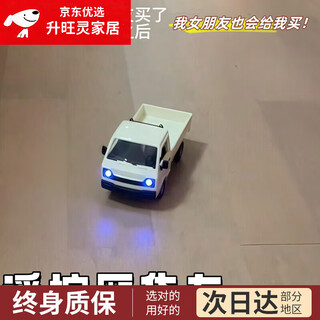 Remote control truck boy electric toy small truck simulation model can drift high horsepower children's day gift white 1 16 remote control micro card drift small goods
