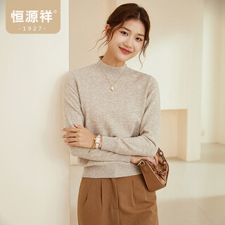Hengyuanxiang round neck sweater women's pure wool sweater autumn and winter solid color pullover warm simple inner top bottoming women's sweater light flower camel m /165/88a