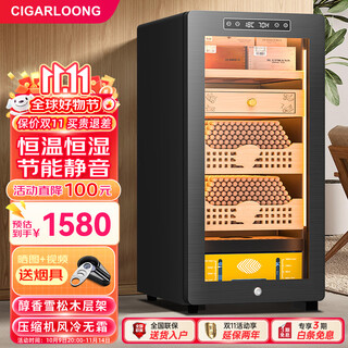 Cigarloong 39c cigar cabinet, constant temperature and humidity, fashionable curved household mini energy-saving cigar cabinet, cedar wood shelf, alcohol-curing compressor, air-cooled cabinet, constant humidity cigar cabinet, star gray wake-up cigar box model, compressor refrigeration + cedar wood cigar basket