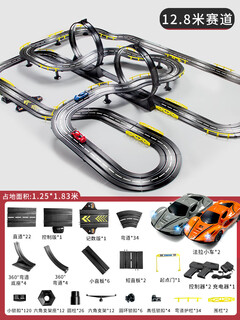 嘉识四驱车双轨立交赛道车赛车跑道滑道四驱家用小火车儿童遥控电动汽 12.8米全升级大赛道拉法赛车带车 电动款+4车+轨道自由组合