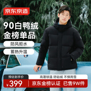 Made in tokyo, heat-condensing down plus+ men's down jacket winter anti-drilling velvet short black xxl