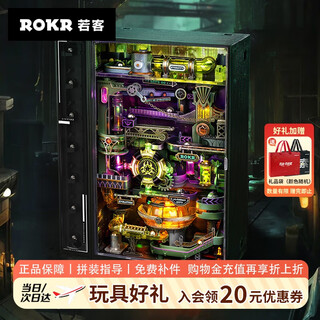 Rokr parallel world alchemy city assembled model mechanical toy diy handmade building blocks children and boys birthday gift