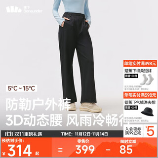 Beneunder woven straight-leg pants for women 25 autumn and winter new mid-warm plus velvet wear windproof and water-repellent sports casual pants wb146