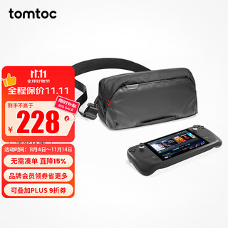Tomtoc steam deck storage bag rog handheld storage bag xbox ally x crossbody bag can be adapted to legion switch2 storage bag ns2 win handheld bag g47