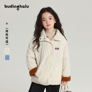 Pudding haru reversible girls' colorful small label thick cotton clothes autumn and winter new products medium and large children's loose simple versatile jackets