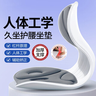 Pilot car waist protector sedentary artifact cushion office backrest integrated ergonomic chair student sitting posture car lumbar support