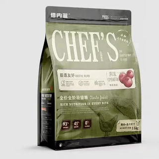 Benefit chef series full price full range cat food benefit gold label cat food for fattening adult cats and kittens chicken and fish-intestinal friendly 1.5kg