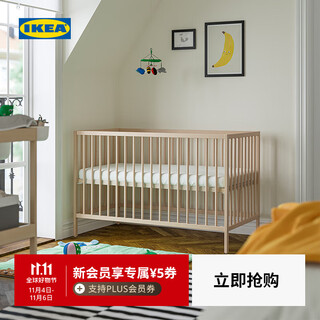 Ikea (ikea) sniglar crib newborn care crib 0 to 3 years old bed frame home bedroom new product birch baby bed 60x120cm