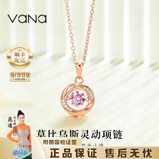 Vana mobius beating heart silver necklace female pendant birthday gift for girlfriend and wife mobius necklace rose gold pink zirconium