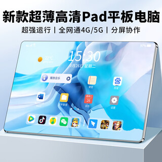 Guncaku's new samsung screen 16+1024g ultra-thin tablet computer 4k ultra-clear full-fitting screen full netcom 5gwifi gaming office learning two-in-one tablet pad brand new powerful ten-core a5/blue model 1tb version + free gift package + with bluetooth keyboard + bluetooth headset