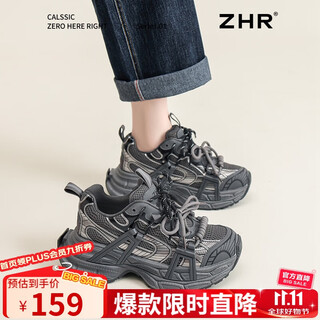 Zhr dad's shoes women's retro trendy and cool spliced upper sneakers women's thick-soled height-increasing women's shoes jt62 silver gray 38