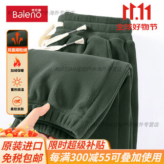 Baleno polar fleece pants men's autumn and winter new double-sided velvet thickened sweatpants men's loose leggings sweatpants official dark green #solid color 2xl