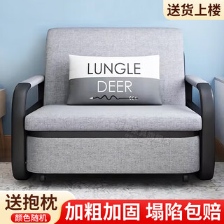 Zhixu folding sofa bed all-in-one multifunctional fabric single folding bed living room balcony napping simple retractable bed 1m storage model +7cm sponge