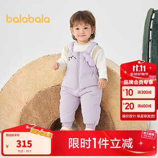 Balabala shopping mall same style baby trousers girls down overalls winter wear 2025 new warm pants hyacinth purple 70618-white duck down 90 down filling 46g